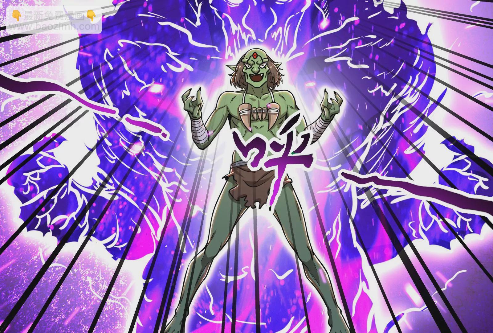 古神遊戲 - 第43話必殺！底牌盡出的連招！(2/4) - 6